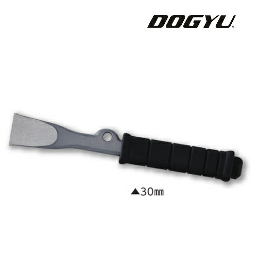 土牛（DOGYU）超硬スクレーパーシリーズ超硬ストロングスクレーパー　30mm（02275）全長：約225mm刃巾：約30mm全重量：約220gさび落とし　掃除　スクレイパー