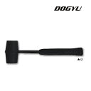 土牛(DOGYU)パイプ柄ゴムハンマー 黒小(02977)全長:約310mm頭の全長:約90mm口径:約46φ全重量:約500gラバーハンマーフロア工具