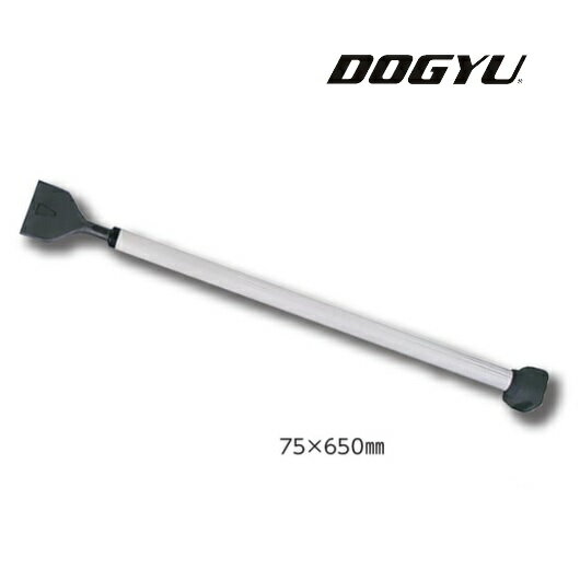 【DOGYU】土牛　超硬スクレーパーシリーズアルミ超硬刃ケレン棒ロング75×650mm（03775）全長650mm　刃..
