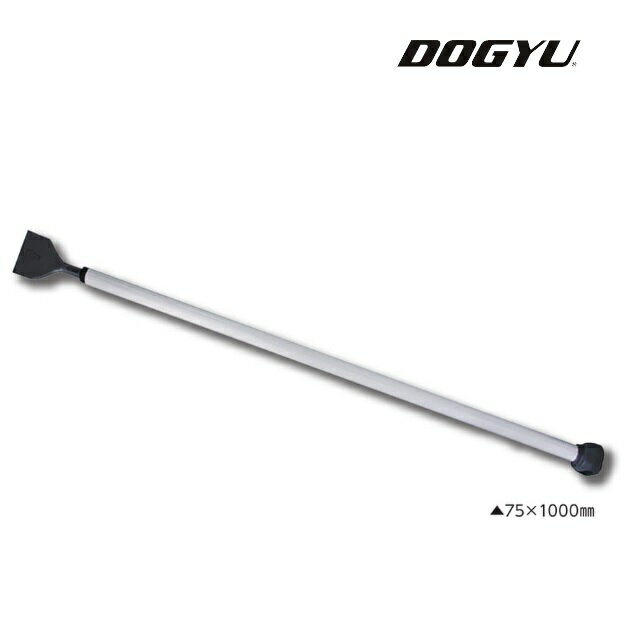 【DOGYU】土牛　超硬スクレーパーシリーズアルミ超硬刃ケレン棒ロング75×1000mm（03776）全長1000mm　..
