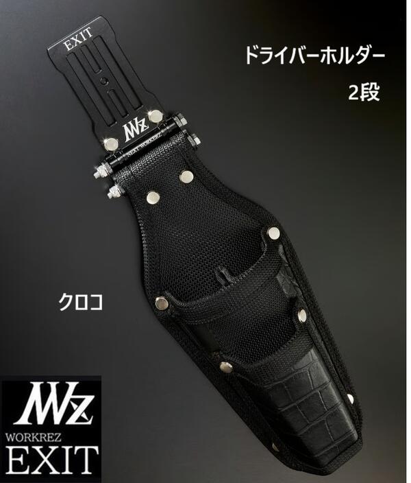 楽天市場】工具ホルダー 革の通販