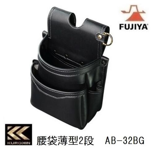 軽さ・質感・耐久性に優れた素材です。 本革製品と比較して約40%に軽量し腰への負担を大幅に軽減します。 しなやかな手触り、重厚感を醸し出す生地は高級車のシートなどにも使われています。 過酷な現場を想定し、炎天下での長時間放置や水に浸すなど、様々なテストを行いました。 ●ベルト通し幅：70mm対応。 ●幅：200mm。 ●奥行き：130mm。 ●高さ：280mm。 重量355g ＜注意事項＞ ●本来の目的以外では使用しないでください。 ●リベット等の変形やガタつき及び糸のほつれ等、異常がある場合は使用しないでください。 ●火気のある場所でのご使用はおやめください。 ●雨や水に濡れた場合、陰干しで乾かしてください。 ●製品の寸法・重量・色等、多少異なる場合がございます。 ●仕様・外観等は改良のため予告なく変更することがございます。 その他　KUROKIN　シリーズ　クリックできます　