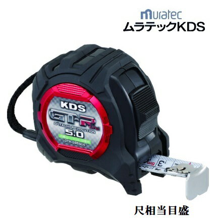 ƥåKDSΩG25ҡޡ16.55mGTR-G2550Sʼ