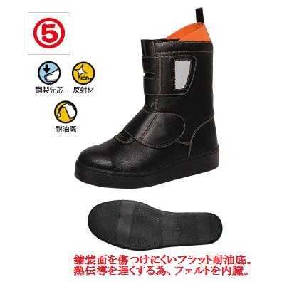 丸五　マルゴ道路くん＃105【道路舗装作業靴】【セフティースニーカー・安全靴・安全シューズ】