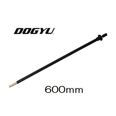 土牛（DOGYU）ドギュウマグネット付釘〆マグポンチ M-600全長600mm （01354）