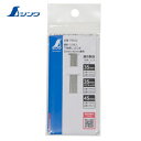 シンワ消耗品 替芯 10本入下地探し どこ太 35mm・45mm用 【Pro・Basic・Smartの替針】79022