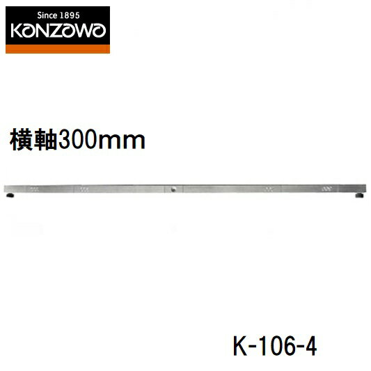 ����Ŵ���ʥ��󥶥�˼�ͳ��W-SE��SF��E��F�����ѡ����ʡۥ��󥰲���300mm�ʦ�40��300mm�ˡ��ڹ��ѡ�K-106-4