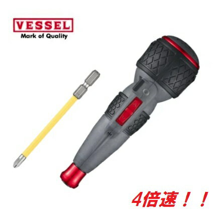 VESSEL（ベッセル）電ドラボールハイスピード 220USB-S1ビット USBケーブル【電動ドライバー 充電ドライバー】