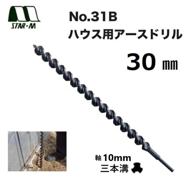 STAR-M������������NO.31B���ϥ����ѥ������ɥ�� 30mm��31B-300��ξ�·�Ŭ�ѵ���ŵ��ɥ�롢�ɥ��ɥ饤�С���18V�ʾ�ϥ�ɥ��դ�����1...