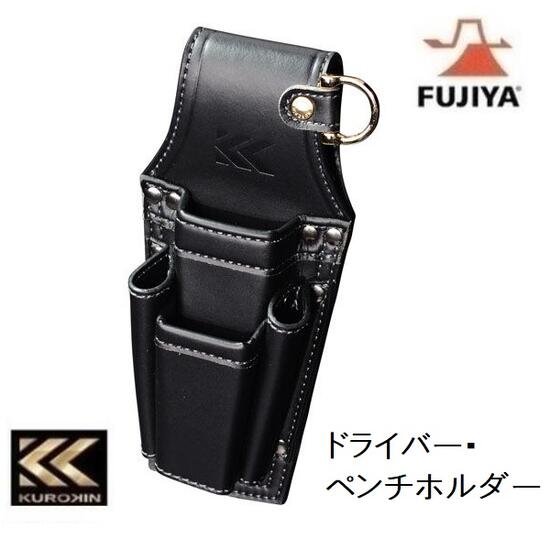 乐天商城 - フジ矢ドライバー・ペンチホルダーAH-72BGニッパー2丁・ドライバー2本収納可能【KUROKIN・黒金・FUJIYA・クロキン】電工腰袋・フジヤ工具2段差し