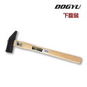 土牛産業　DOGYU下腹鎚　大（01150）全長：約360mm頭の全長：約116mm口径：約35φ全重量：約760g九州玄能金鎚 かなづち大工用玄能ハンマー