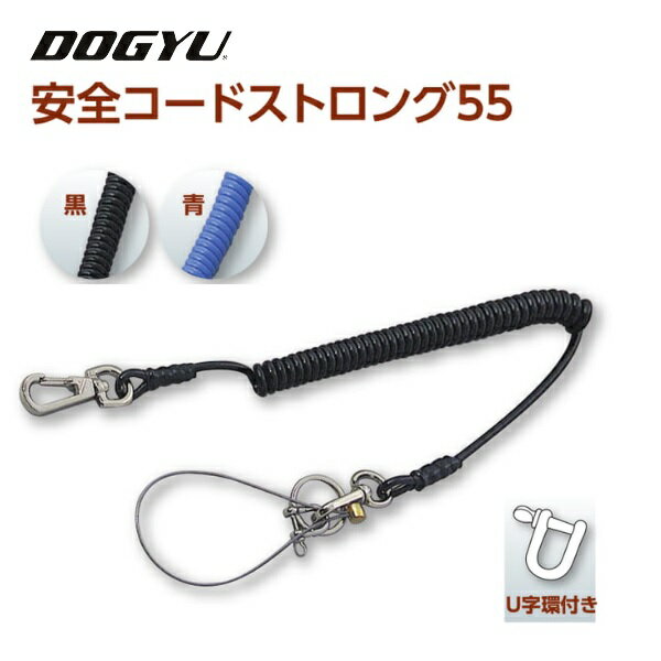 �ڵ���DOGYU�˰��������ɥ��ȥ���55����01633��/�ġ�01634�˼���Ĺ����Ĺ������550��1600mm��°����³�磻�䡼��U���ġ���ɻߥ����ɡ����������ɡ����������ס�