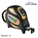 ムラテックKDSダブルジーエボ25巾10mGGEVO25-10【メートル目盛】