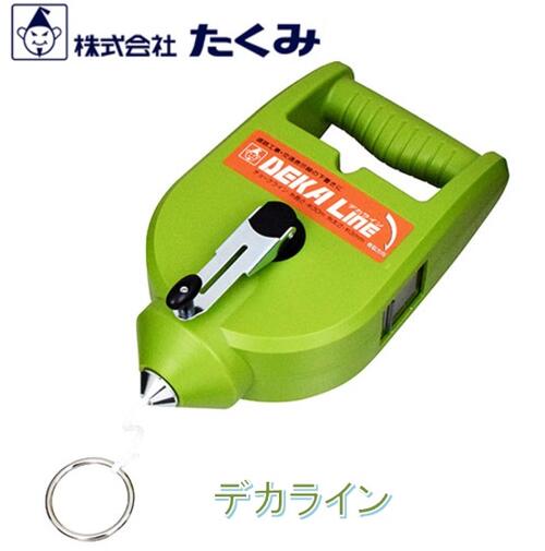 乐天商城 - たくみ　デカライン 2110【でかライン】DEKA　Line【チョークライン】