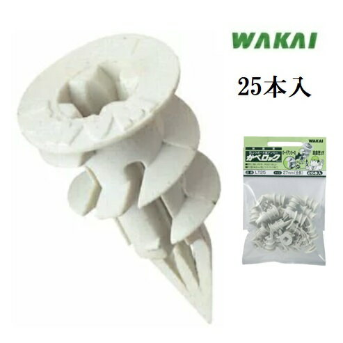 ݵ׶ʪ㤨ּ滺Фܡѥ󥫡٥å25LT25000ɥåWAKAIФ йѥܡ  󥫡ۡפβǤʤ1,298ߤˤʤޤ