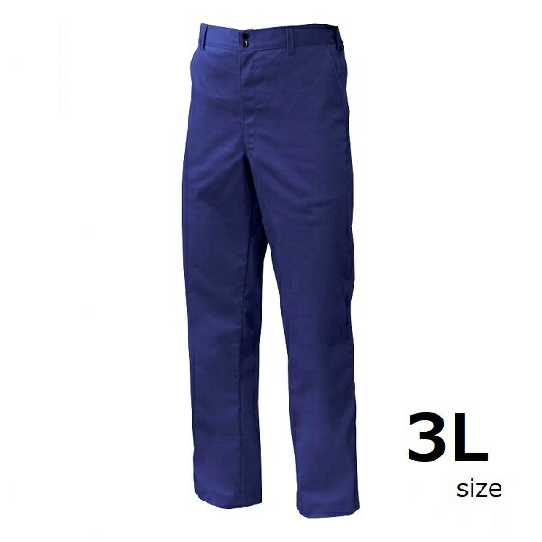 大中産業ワークパンツ　ネイビー3Lサイズ　GNTR-8311【アメリカ防炎規格NFPA2112適合】ズボン　防炎製..