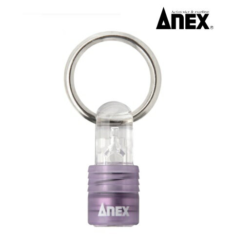 乐天商城 - 【ネコポス対応】アネックスツール　ANEXクイックホルダー　クリアカラー紫AQH-V　ビットホルダー　兼子製作所【ソケットホルダー】