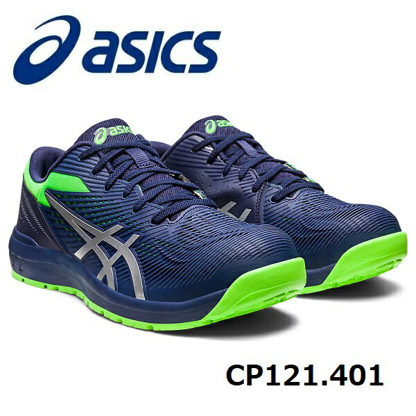 ASICSå󥸥CP121åȡɳץԡȡߥԥ奢С 1273A078.401Aȷ󥰥...