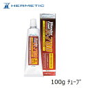 ヘルメチックワンダーコート FC-700 100g チューブタイプフッ素樹脂系コーティング材料耐熱・耐薬品・耐油に強い ノンシロキサンタイプ空調・ダクト 耐熱補...