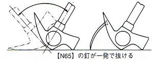 土牛（DOGYU）バラシハンマー中すべり無(00542)355mm解体用