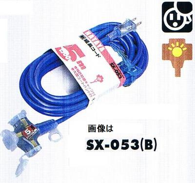 HATAYA　ハタヤリミテッド屋内用　SX延長コード　5m（2芯タイプ）　SX-053【補助コード】