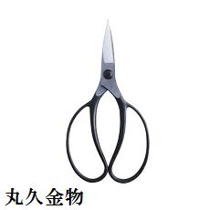 岡恒　植木鋏D型　No.221 全長200mm【園芸用はさみ】