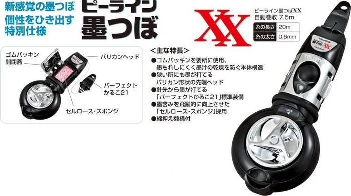 �����ޥġ��롡�������ϤĤ��ϤĤ�XX��PS-SUMXX����