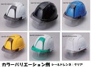 トーヨーセフティーヘルメットVenti(ヴェンティ)No.391F-OTスチロールライナー入OT型内装