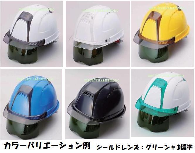 トーヨーセフティーヘルメットVenti(ヴェンティ)No.391F-OTスチロールライナー入OT型内装