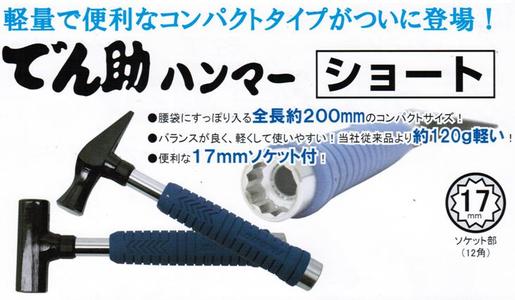 �ڵ���DOGYU�� �Ǥ���ϥ�ޡ����硼�ȡ�B��Ȭ�ѷ���Ȭ�ѥ����ס�03594�ŵ������������ѥϥ�ޡ��Ź��ѥϥ�ޡ�