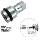 トップ工業 TOPインパクトレンチ用シャンクアダプタースライドロック式差込角12.5mm EPW-4N