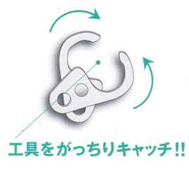 丸久金物の土牛（DOGYU）ツールキャッチ（カラビナ付）02179【カラビナ】ツールフック｜アングル3