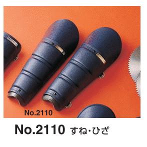 Rakuten - トーヨーセフティースネガード【両足セット】（すね、ひざ）No.2110