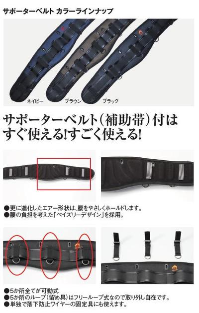 基陽　KHHUMHEMサポーターベルトHM500-K（ブラック）/HM500-N（ネイビー）/HM500-B...