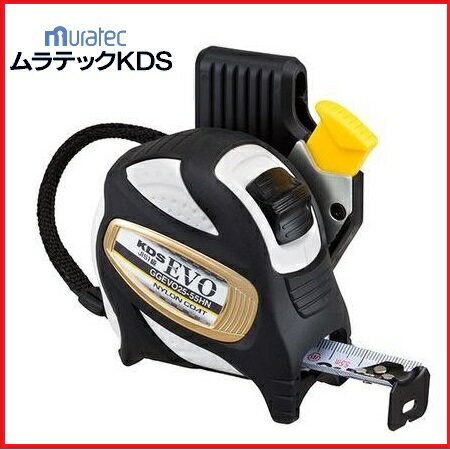 ムラテックKDSダブルジーエボ25巾ホルダー付き5.5mGGEVO25-55HN【セフティメタルホルダー付き】【メートル目盛】