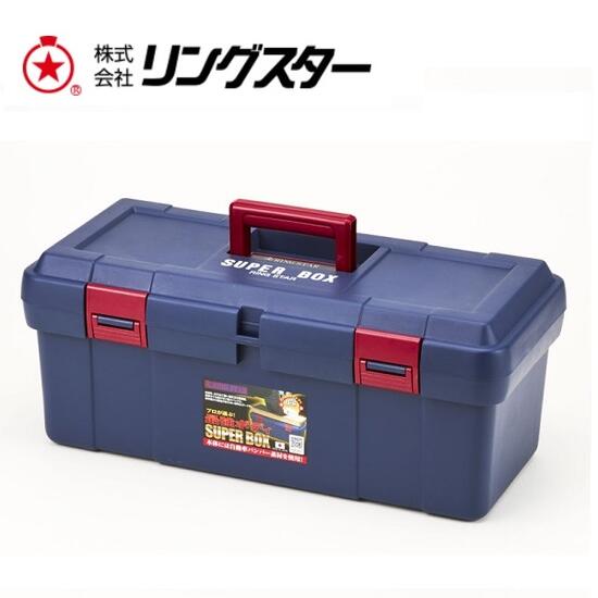 リングスタースーパーボックスSR-530【工具箱】ブルー