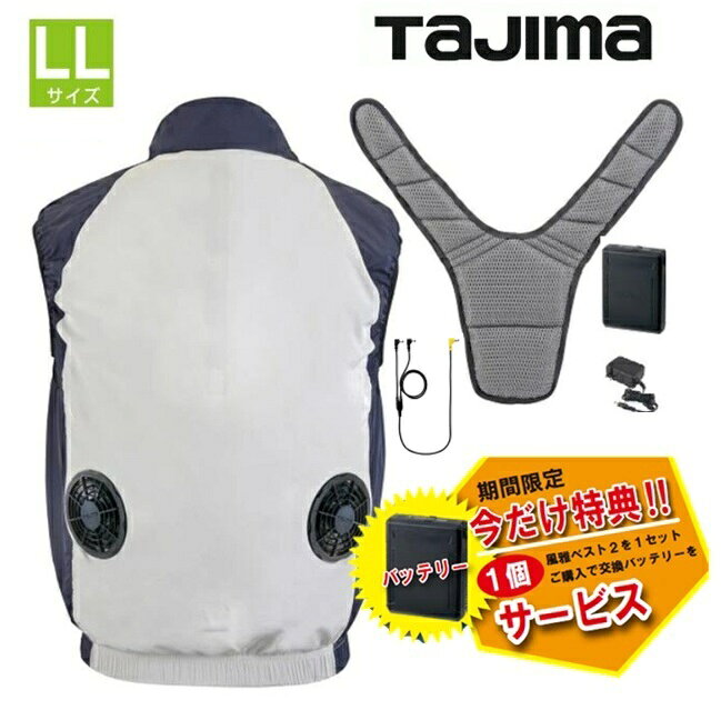 楽天市場】タジマ 風雅 バッテリーの通販