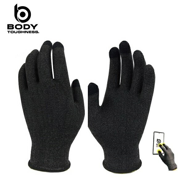 【ネコポス（メール便）対応】おたふく手袋インナーグローブ　JW-145　S～LLタッチパネル対応　蓄熱イ..