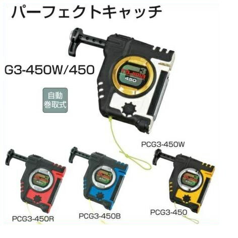 乐天商城 - タジマツールパーフェクトキャッチG3-450【本体のみ】PCG3-450