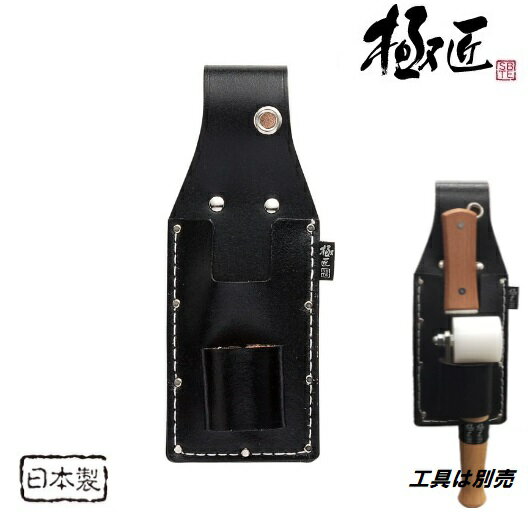 極匠【日本製】スクレーパー＋ローラー差し GK-SCR【日本製】【ベストツール】【 作業袋・工具差し・極..