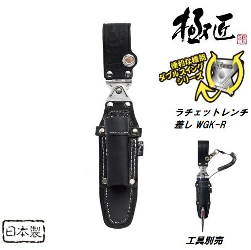 楽天市場】ラチェット 差し ダブルの通販