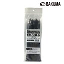【2個までネコポス対応】バクマ屋外用耐候性ケーブルロックタイ 全長300mm 100本入 黒色 KR-300-B【結束バンド・BEAR ベアー】