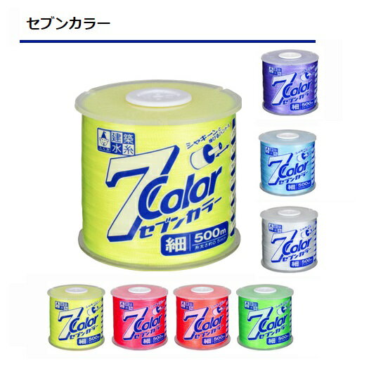 �����ߡ����ۿ�塡���֥󥫥顼�ԥ󥯡�7color�ٻ�4803/����4804/������4805