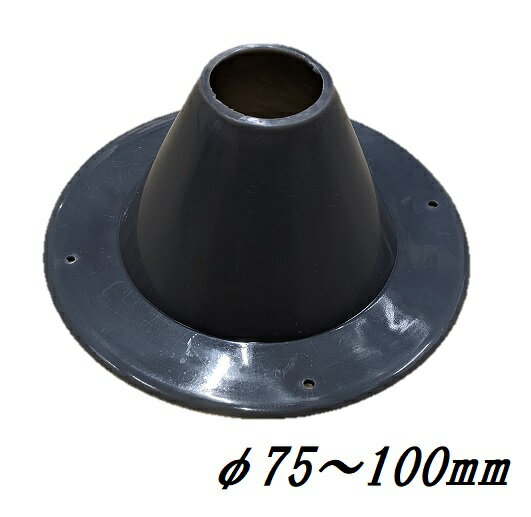乐天商城 - 水抜きパット　φ75～100mm　VU・VP兼用