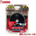 【4枚までネコポス対応可能】アイウッド 大工の仕事強化石こうボード用100mm×35P×厚さ1.3mm×穴径20mm97290石膏ボード用チップソー小山金属工業所(4)