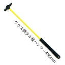 土牛(DOGYU) グラス柄 タル検ハンマー450mm(01625)全長475mm 落下防止コード対応穴付き