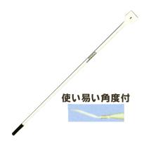 Rakuten - 【配送条件有】【他商品との同梱不可】木馬　モクバ　EZ-28ミリオン　S型パイプケレン棒 95mm巾×1,500mm