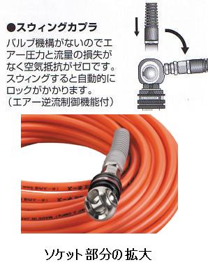 フジマックマッハ高圧スムージーホース高圧用3.0Mpa　長さ30m内径6.0mm×外径10.0mm...