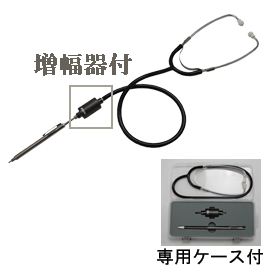楽天市場】増幅器付ジョイント押し込みスコープ聴診棒 02061の通販 楽天市場】増幅器付ジョイント押し込みスコープ聴診棒 02061の通販