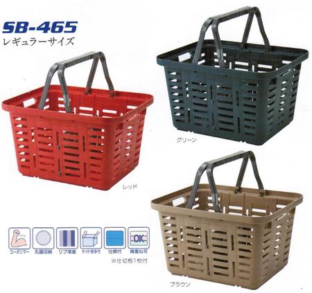 リングスター　日本製スーパーバスケットレギュラーサイズ　SB-465　レッド/グリーン/ブラウン